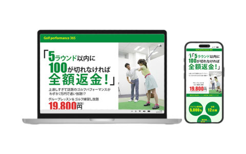 ゴルフ